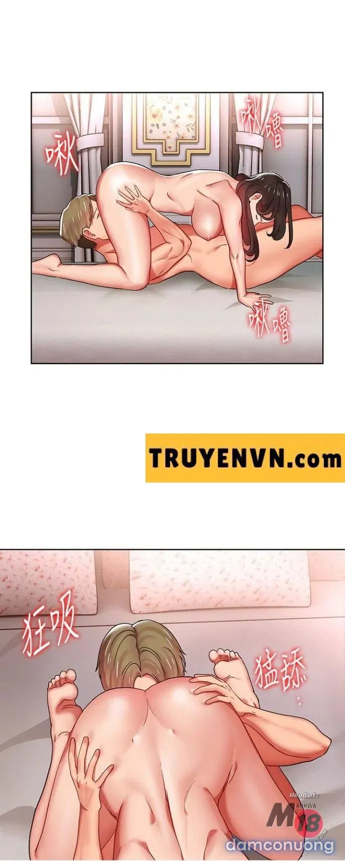 Bị Sếp Chăn 