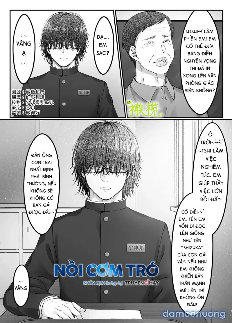 Sacchan… 