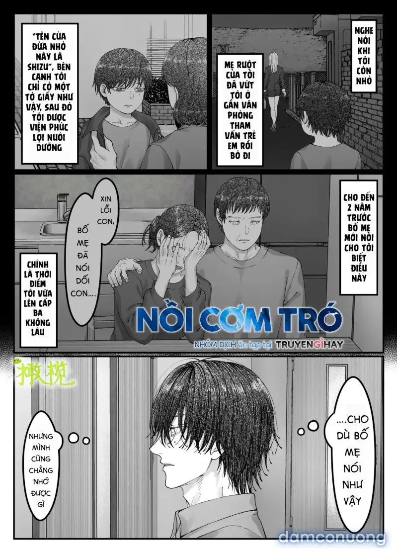 Sacchan… 