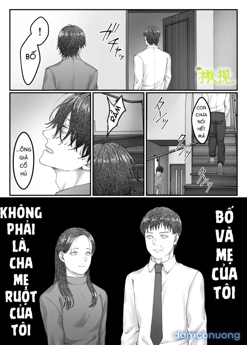 Sacchan… 