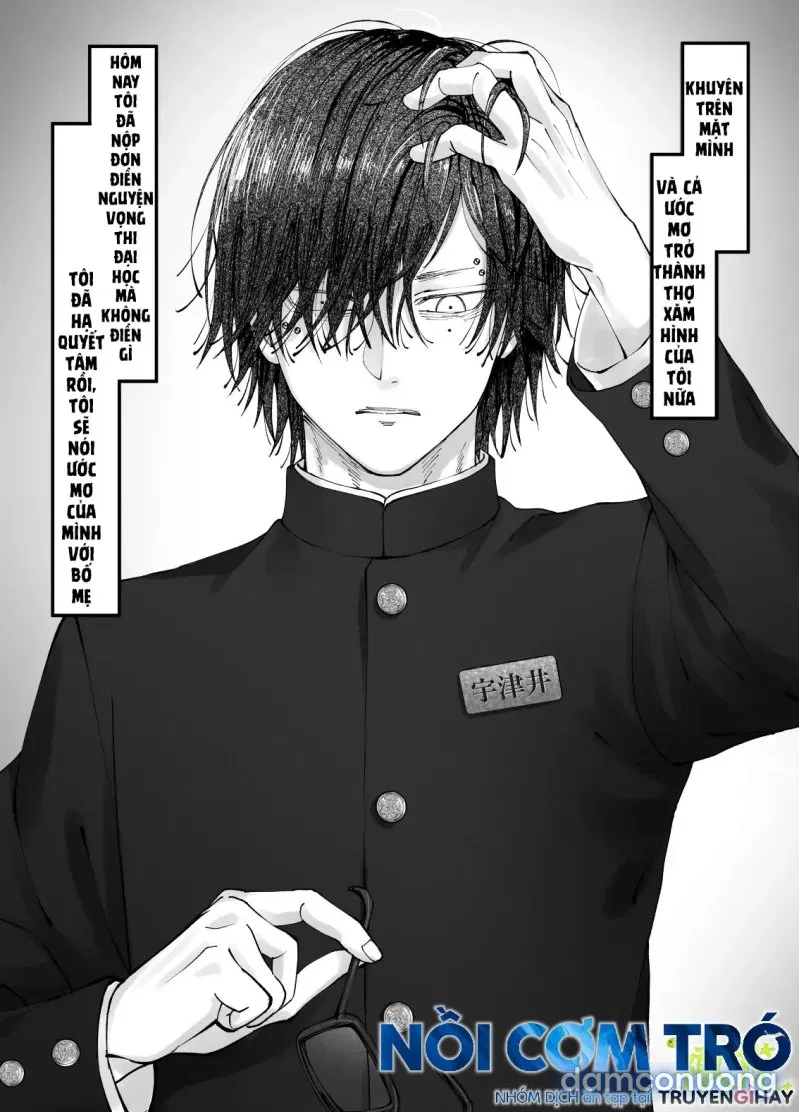 Sacchan… 