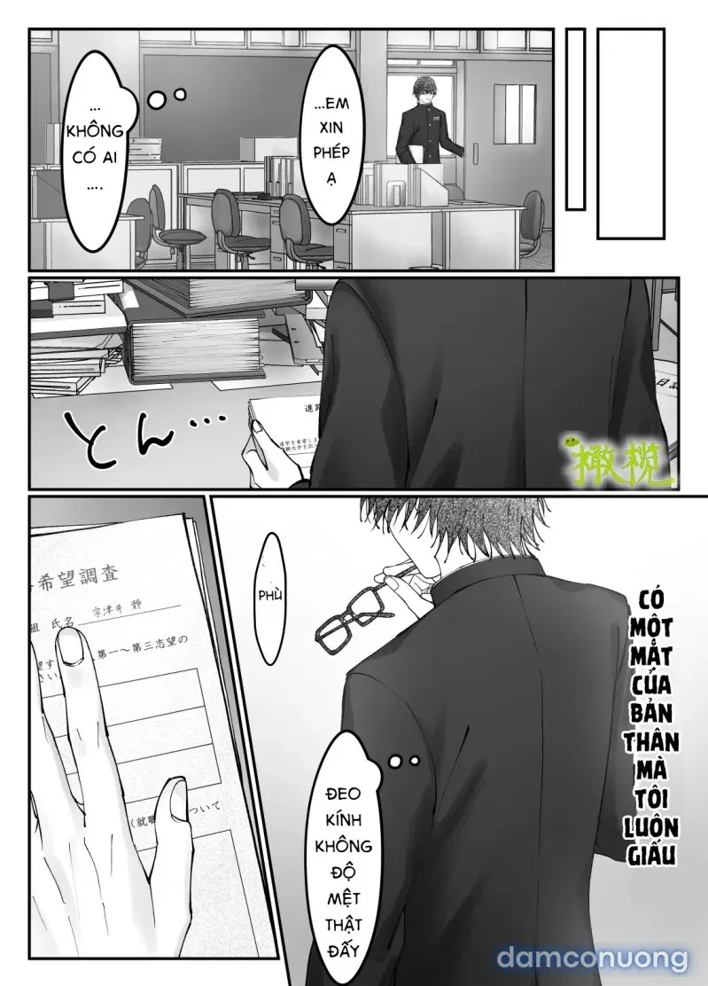 Sacchan… 