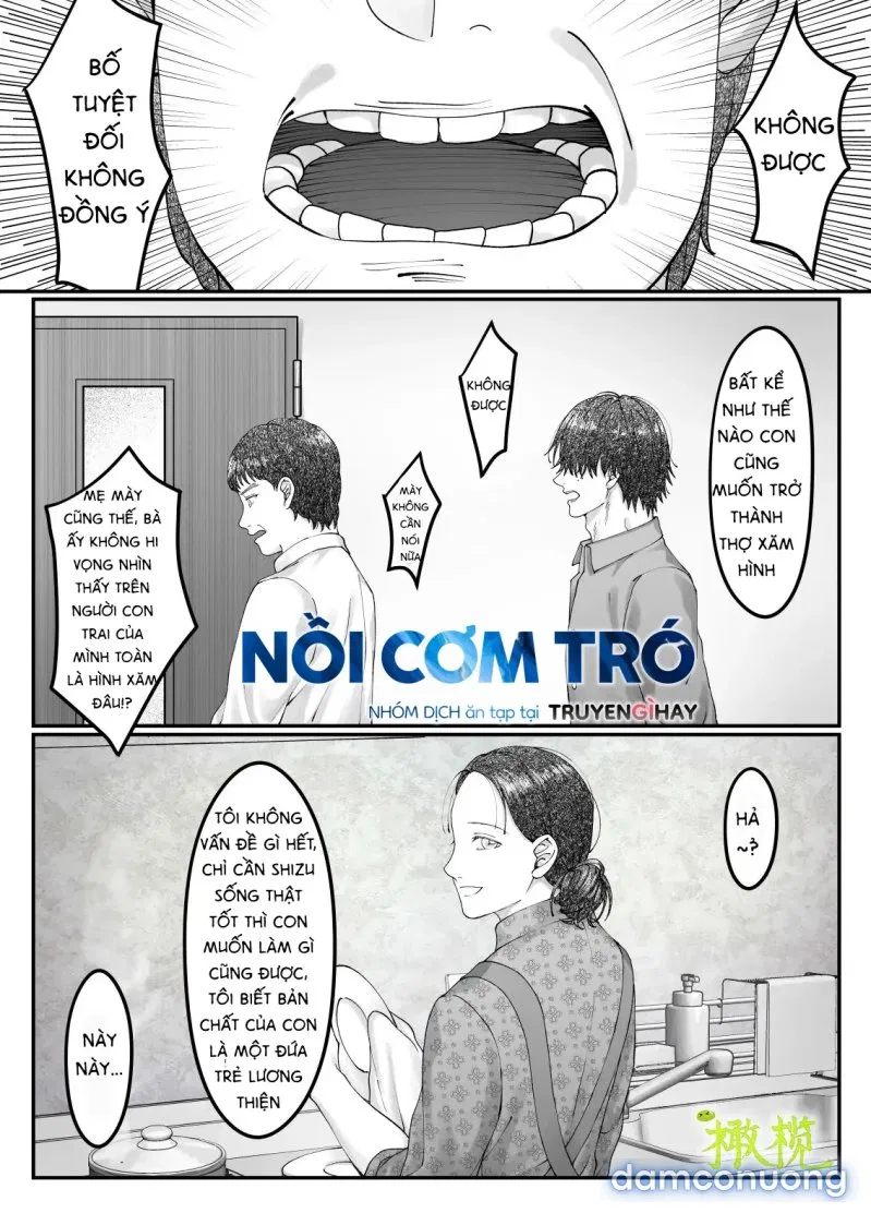 Sacchan… 