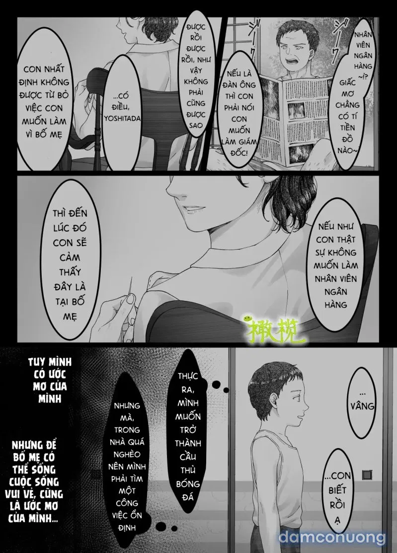 Sacchan… 