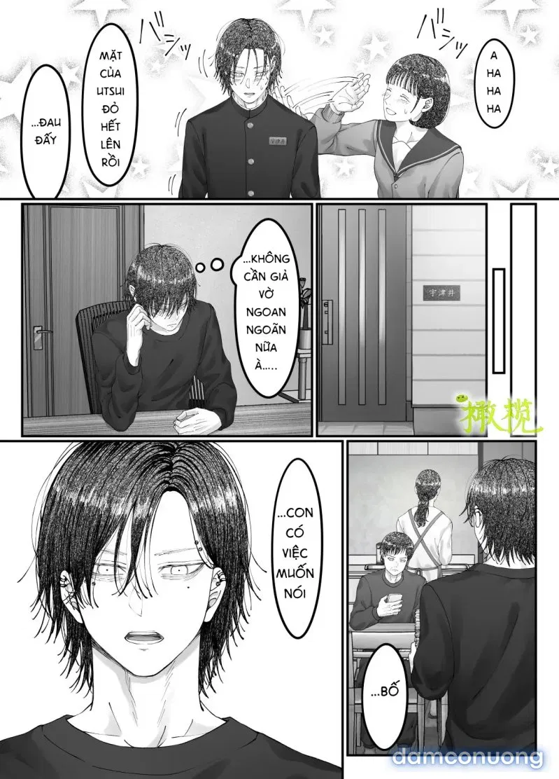 Sacchan… 