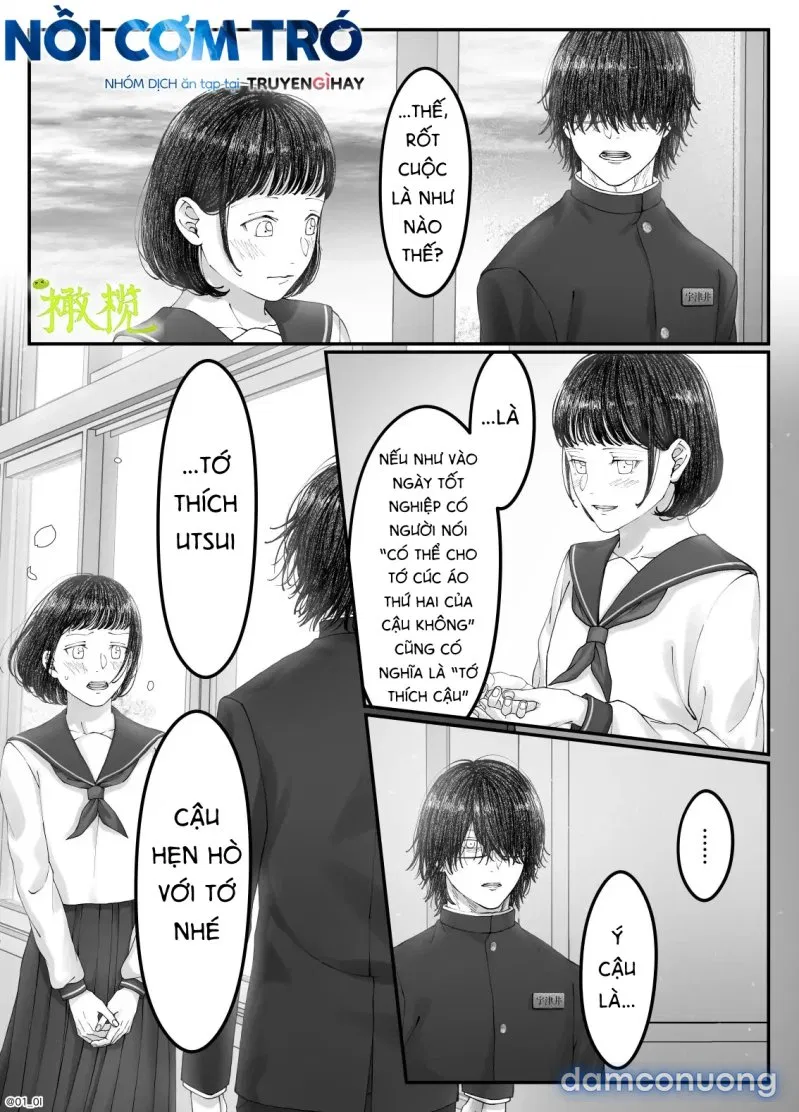 Sacchan… 