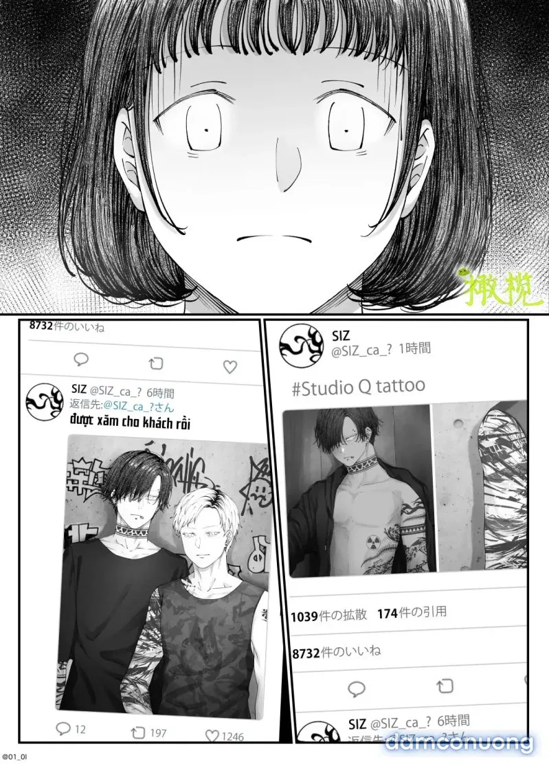 Sacchan… 
