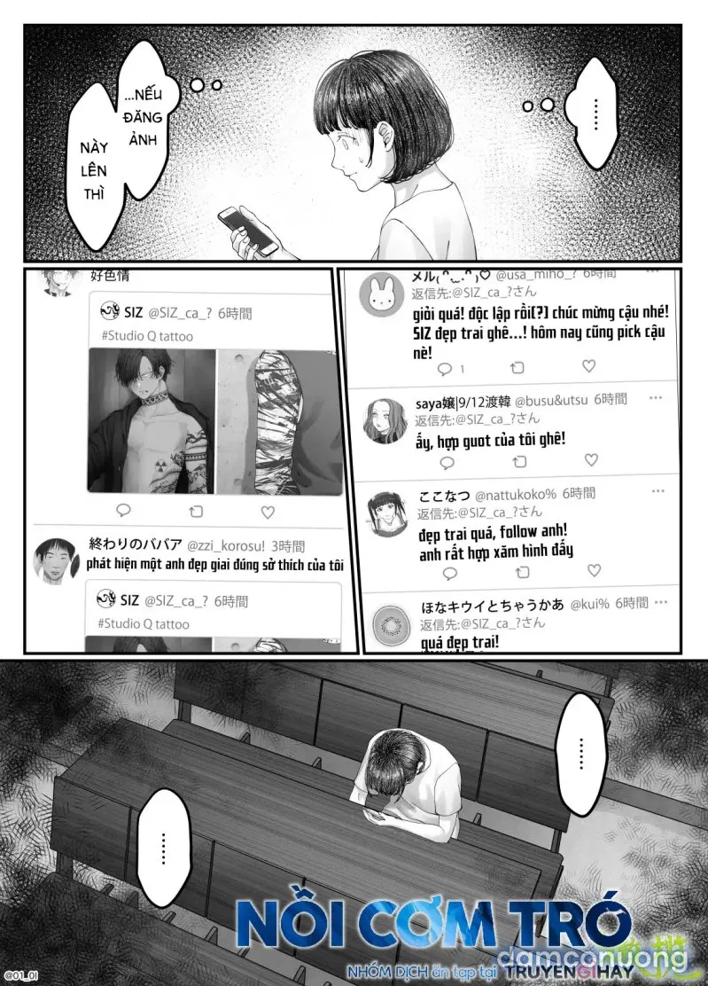 Sacchan… 