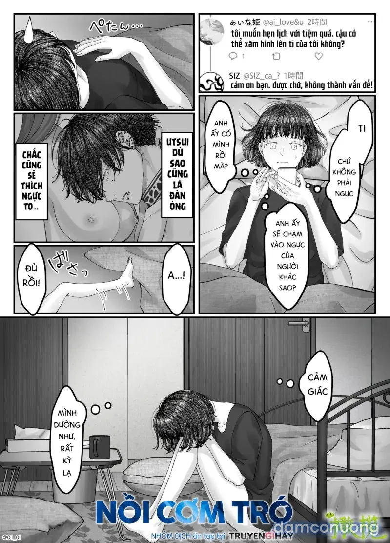 Sacchan… 