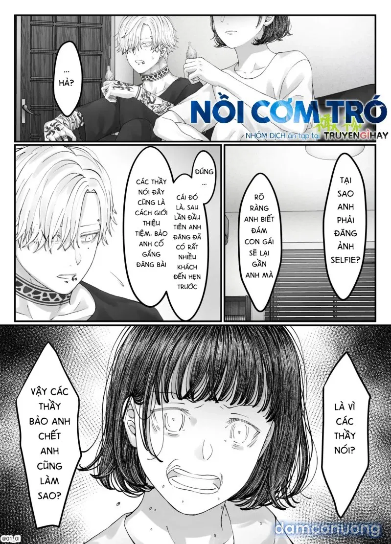 Sacchan… 