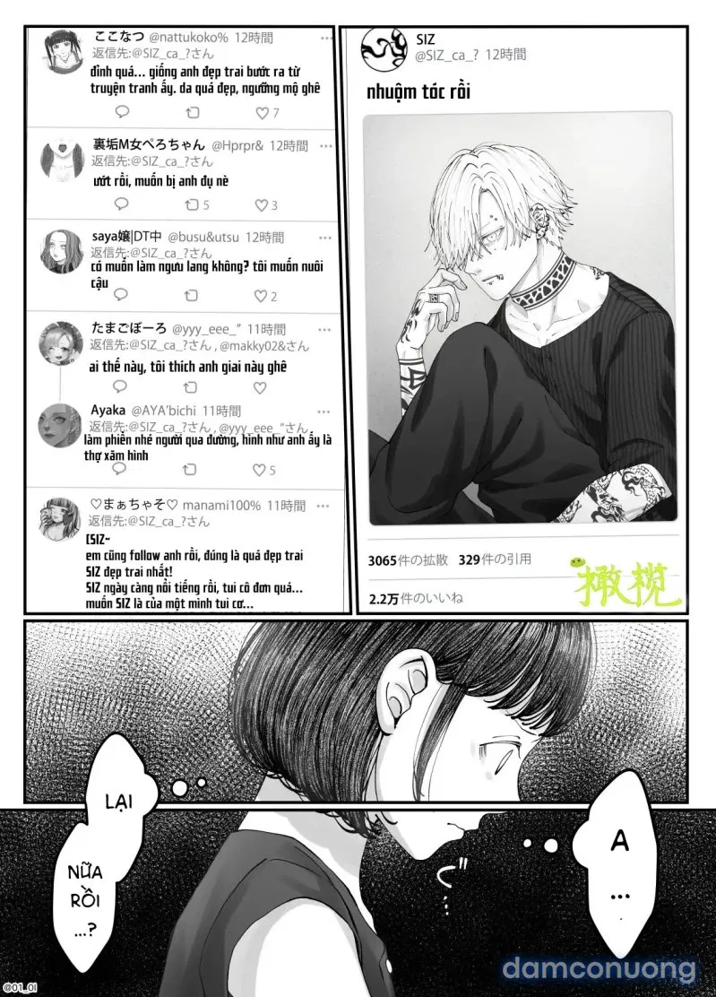 Sacchan… 