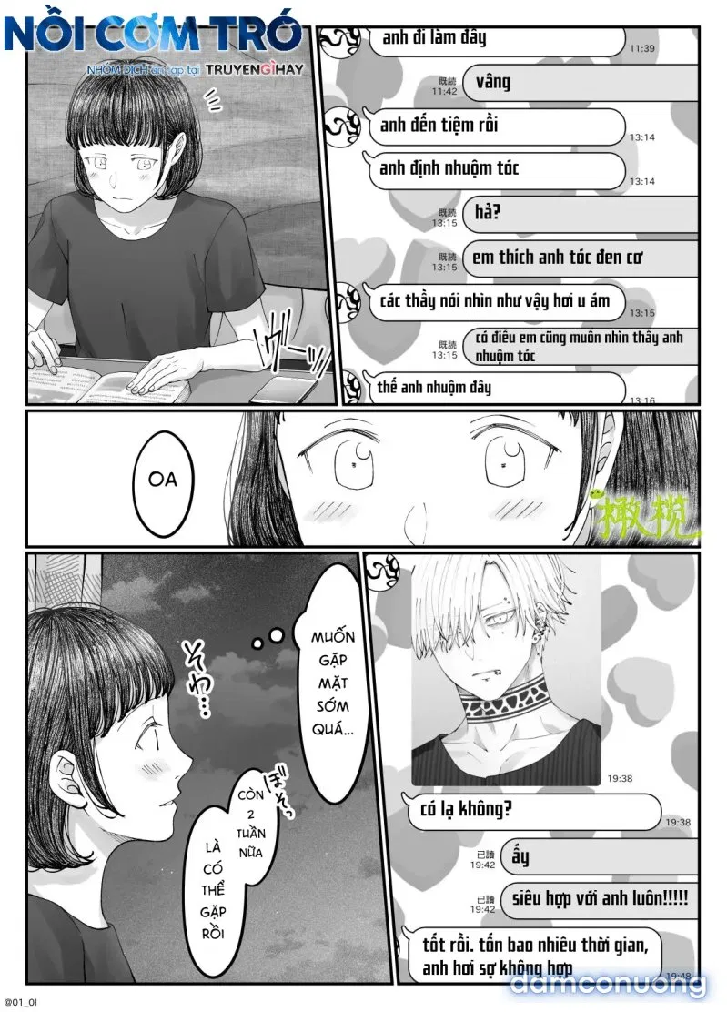 Sacchan… 