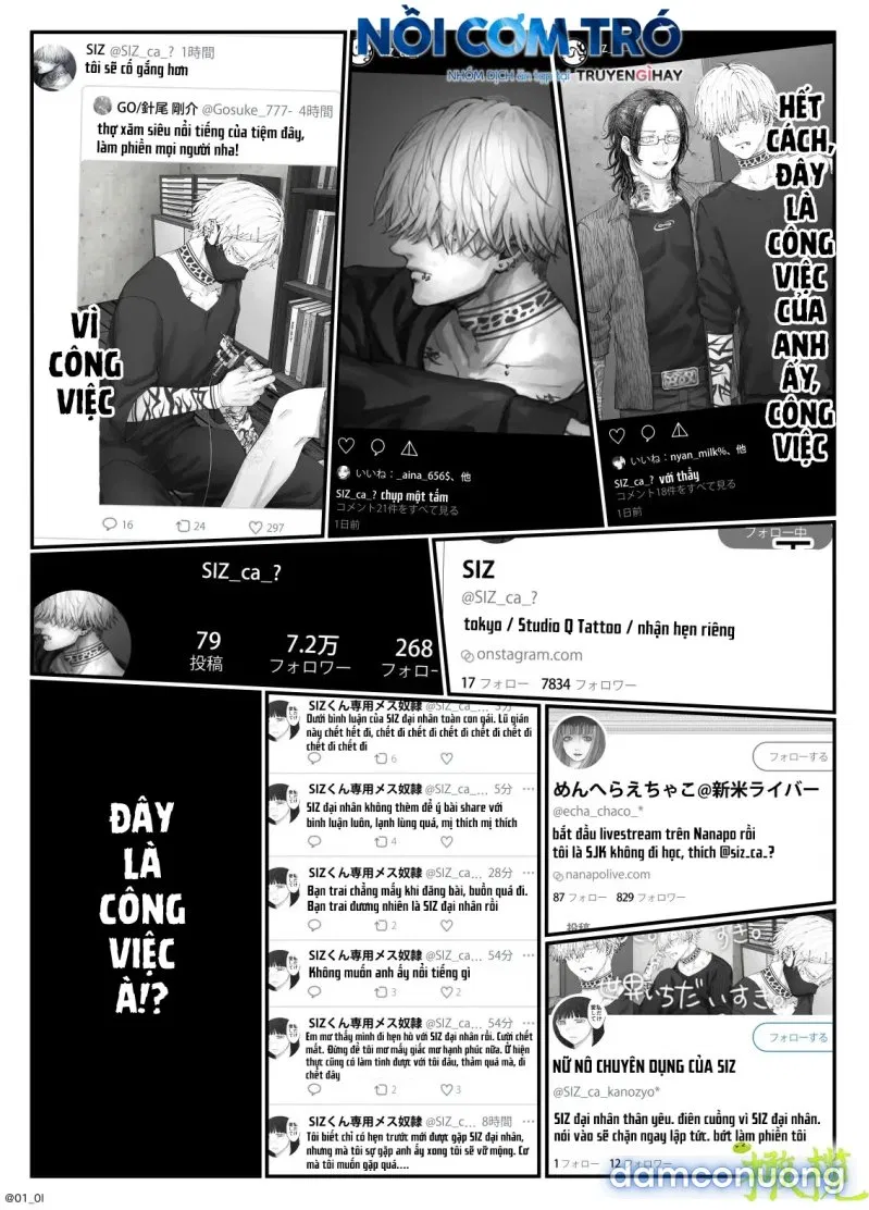 Sacchan… 