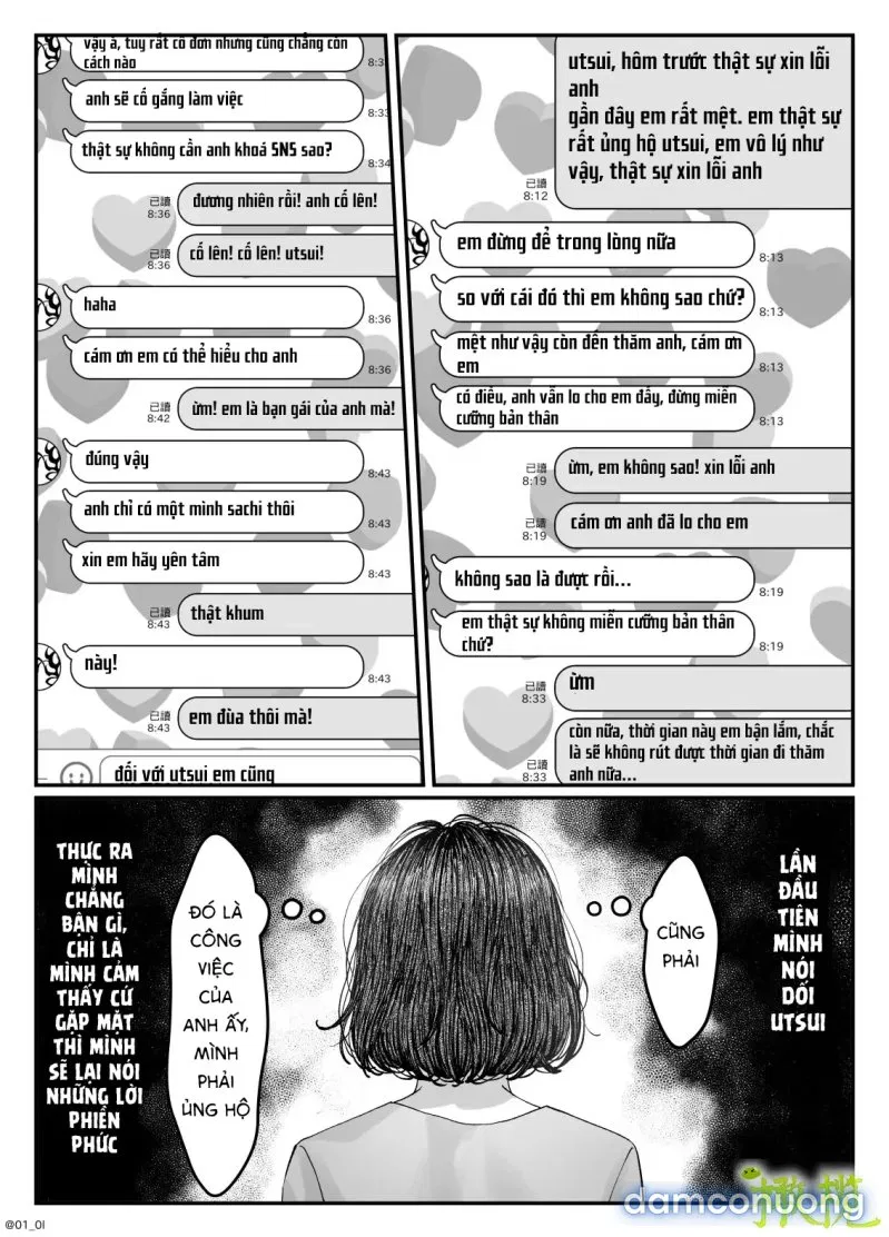 Sacchan… 