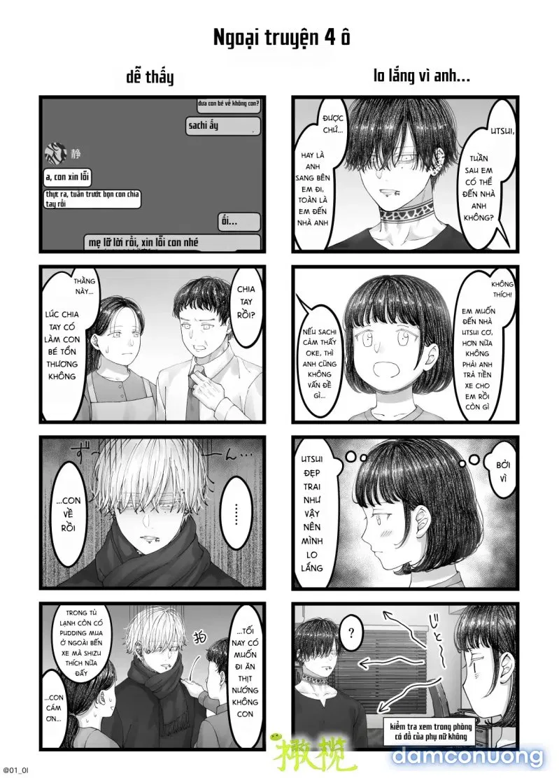 Sacchan… 