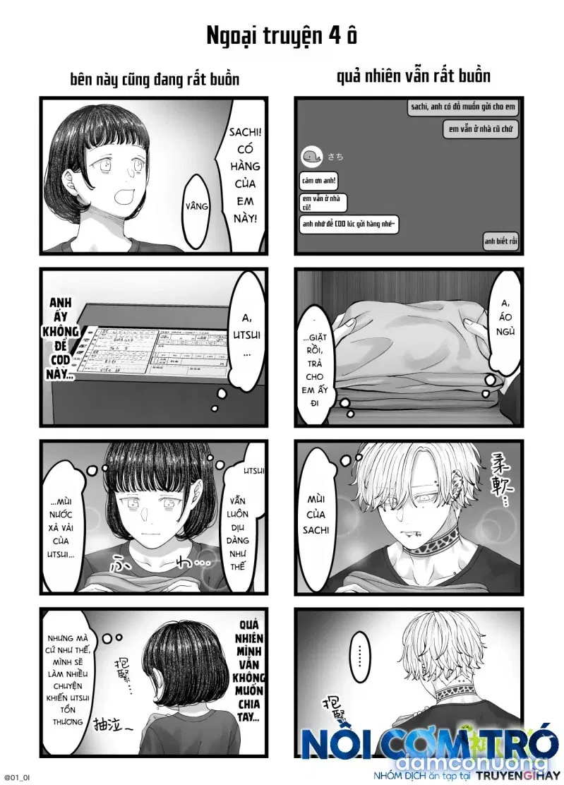 Sacchan… 