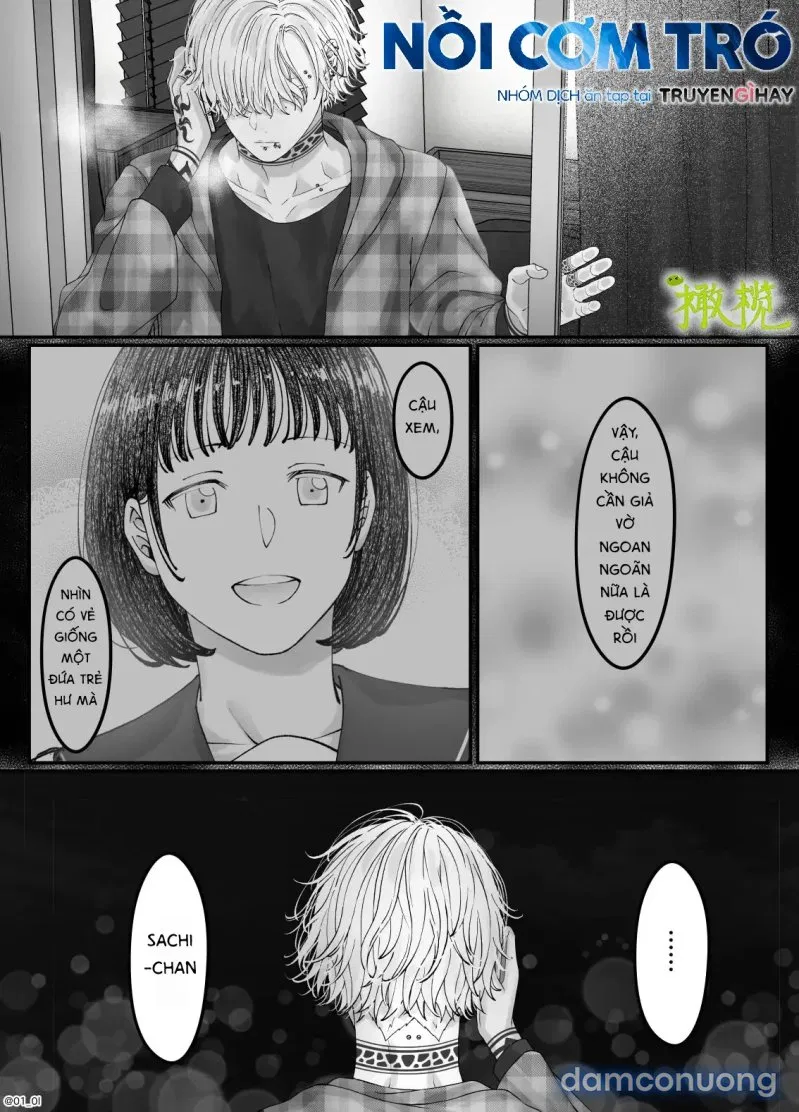 Sacchan… 