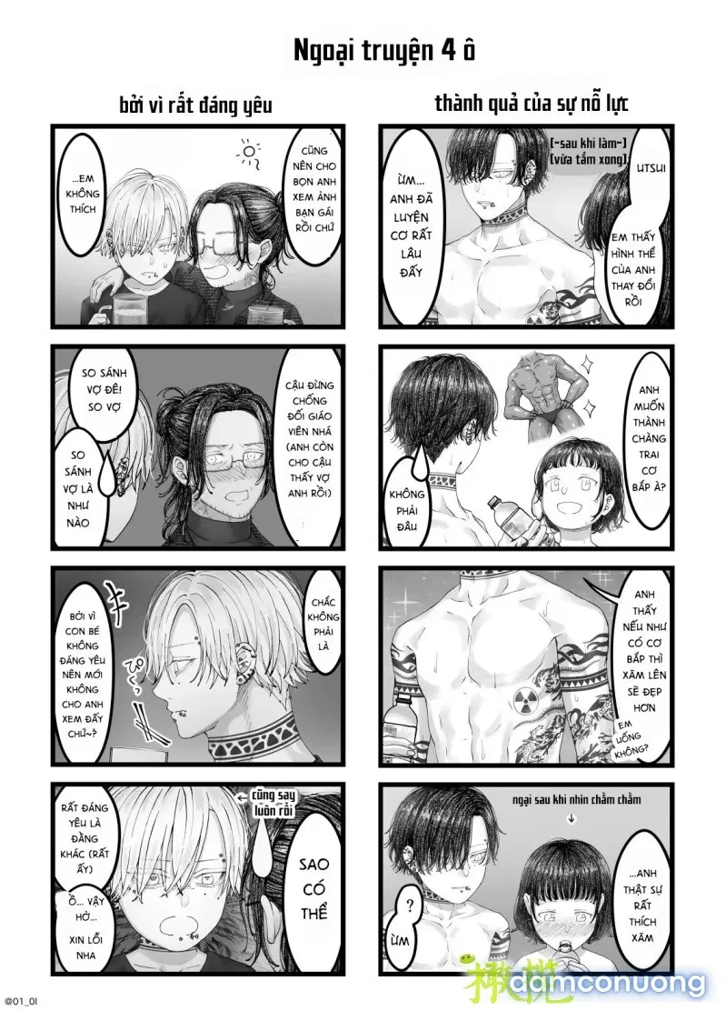 Sacchan… 