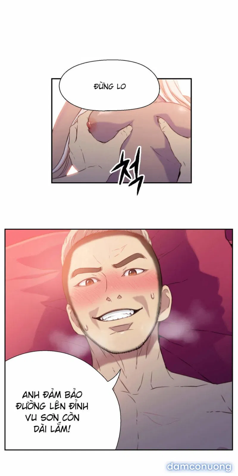 Sweet Guy 