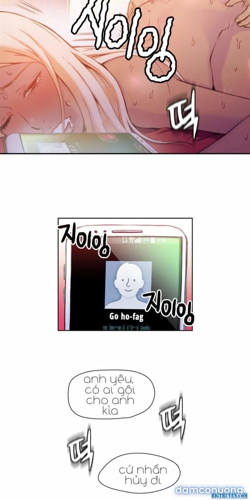 Sweet Guy 
