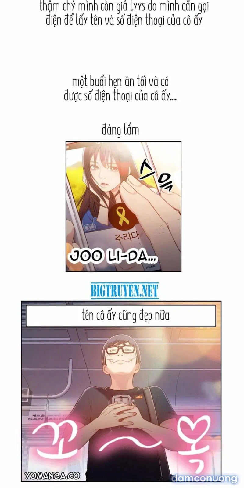 Sweet Guy 