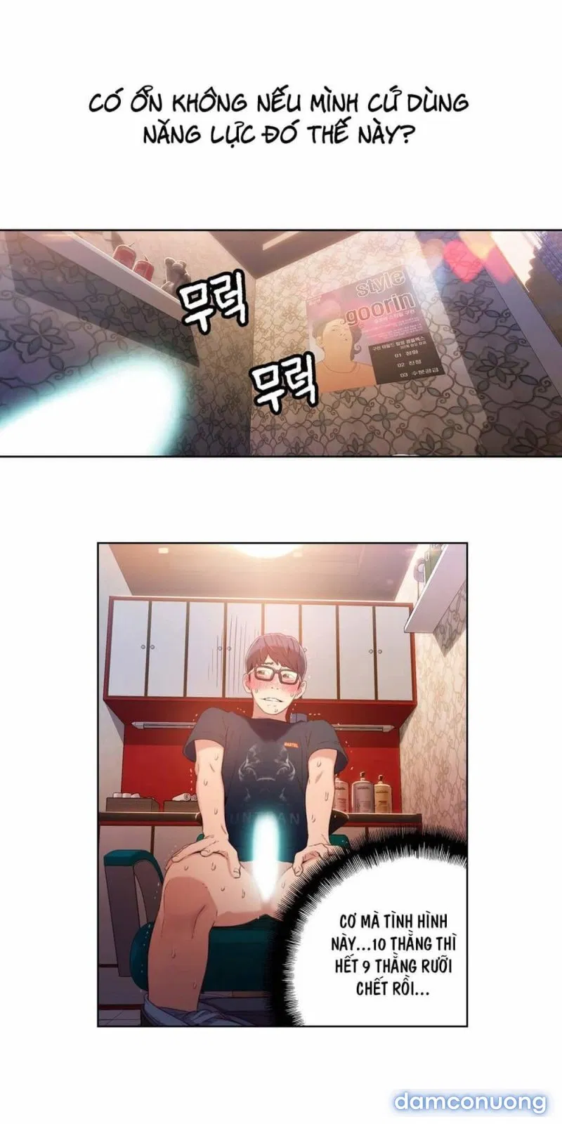 Sweet Guy 