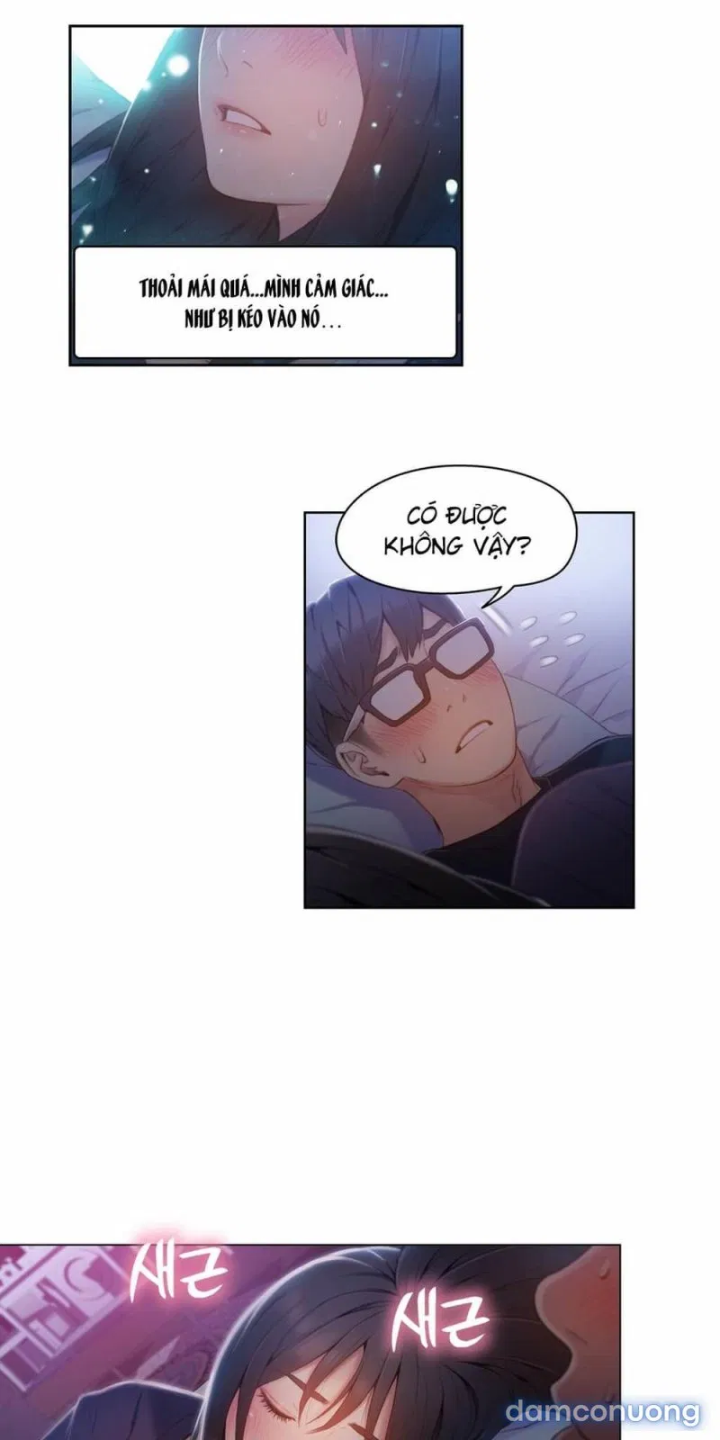 Sweet Guy 