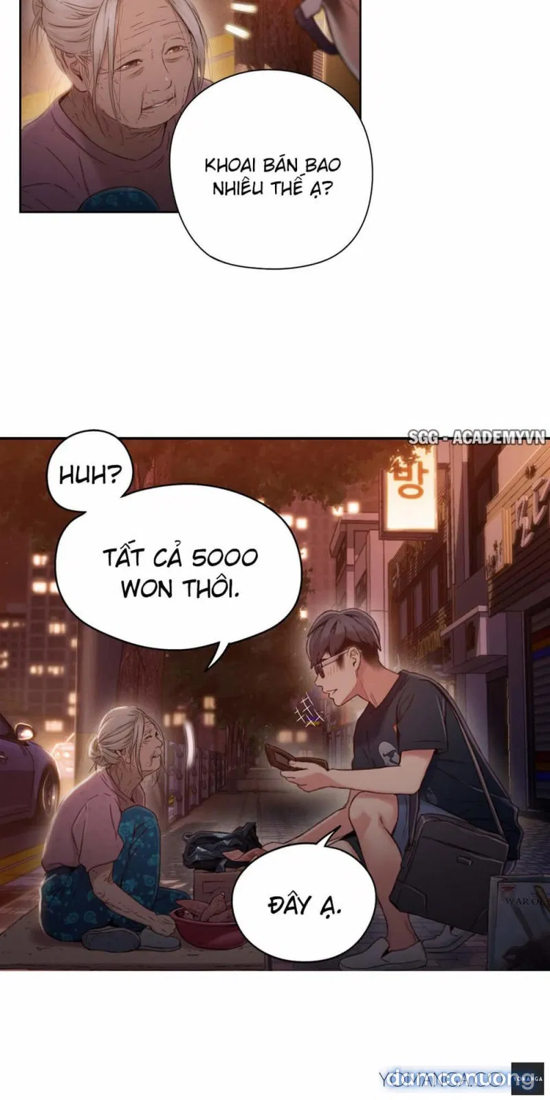 Sweet Guy 