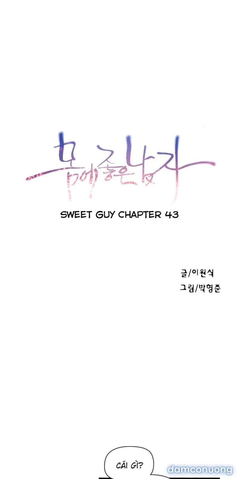 Sweet Guy 