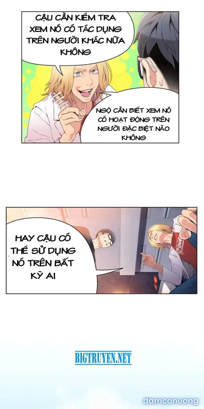 Sweet Guy 