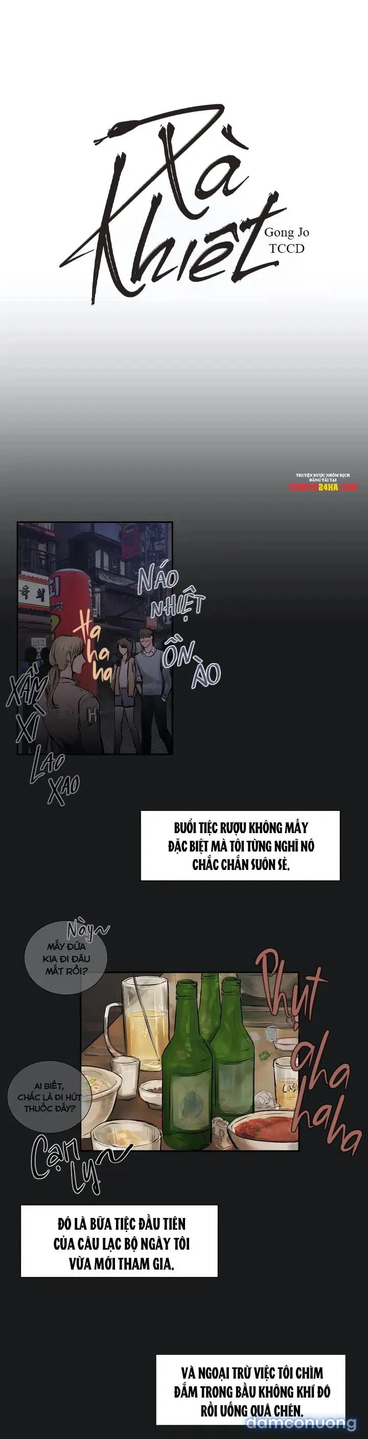 Xà Khiết 