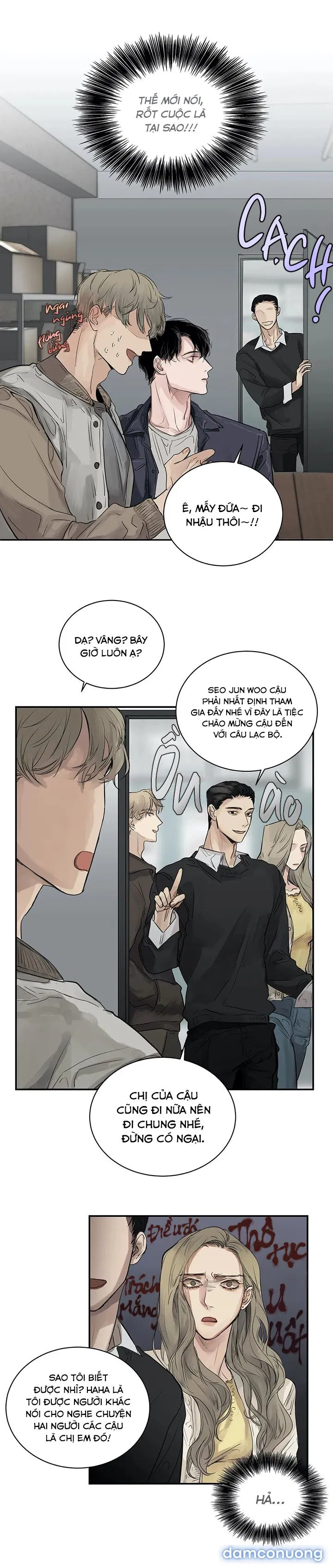 Xà Khiết 