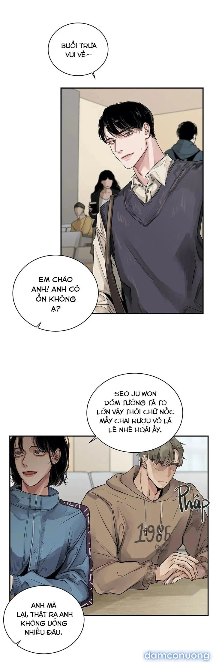 Xà Khiết 
