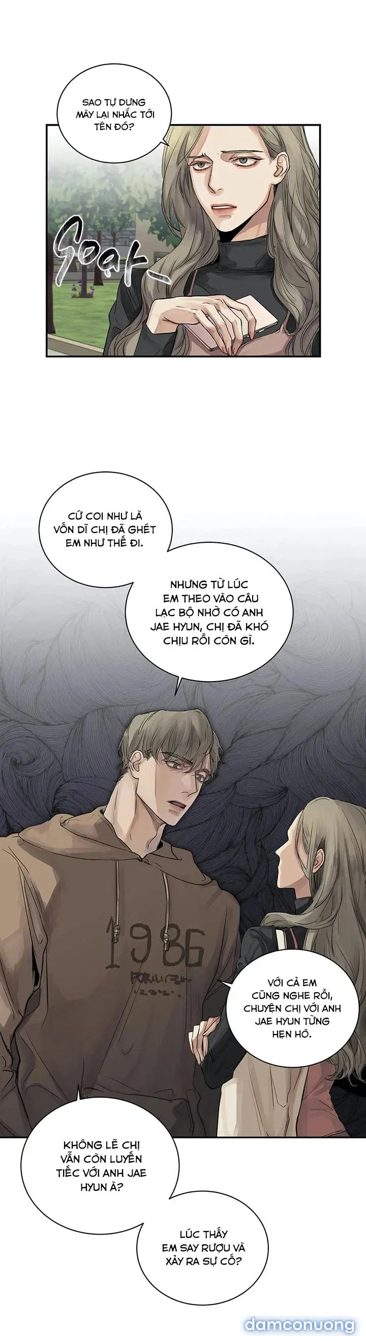 Xà Khiết 