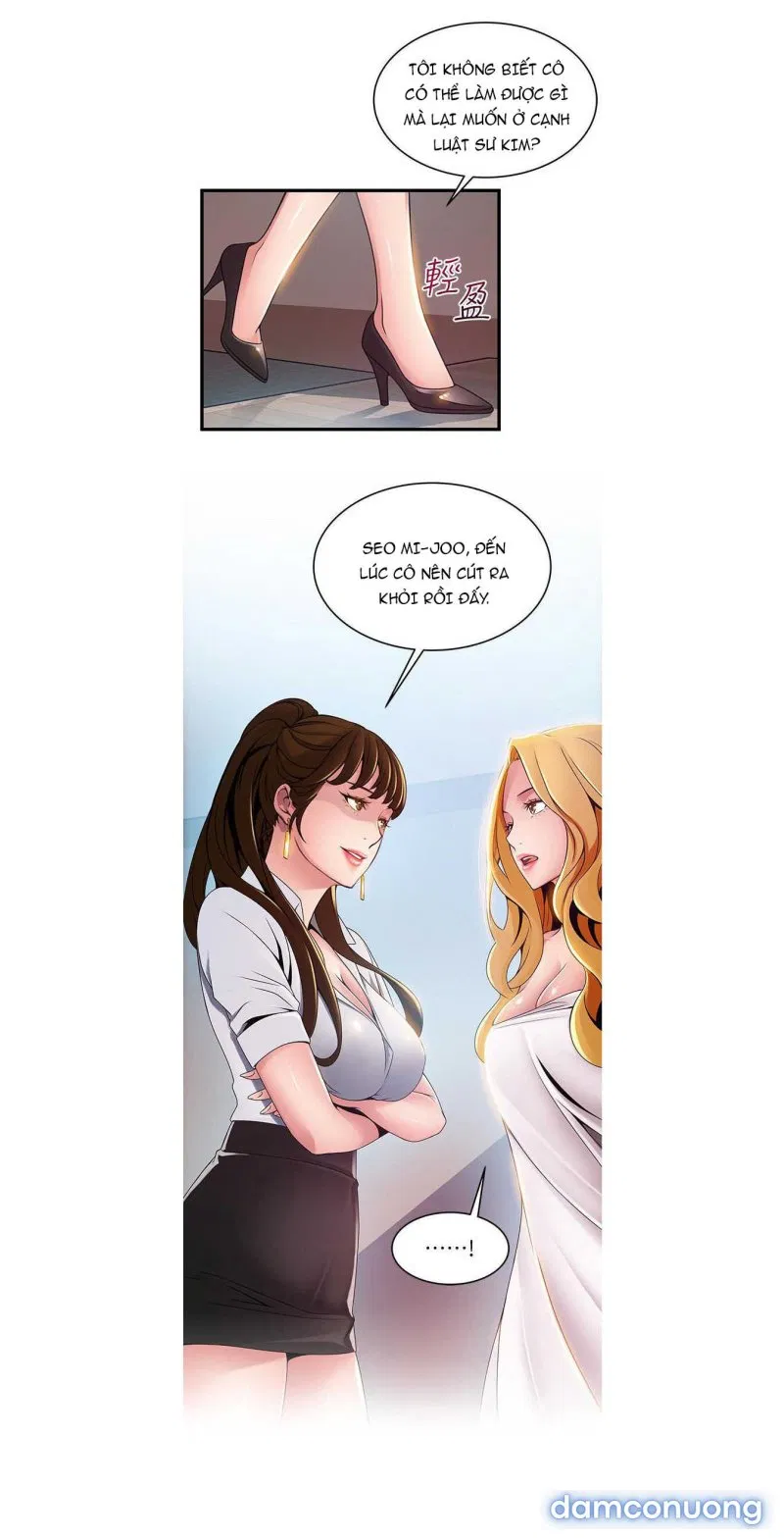 Weak Point – Điểm Yếu 