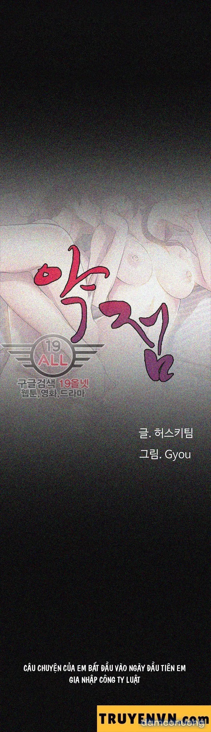 Weak Point – Điểm Yếu 