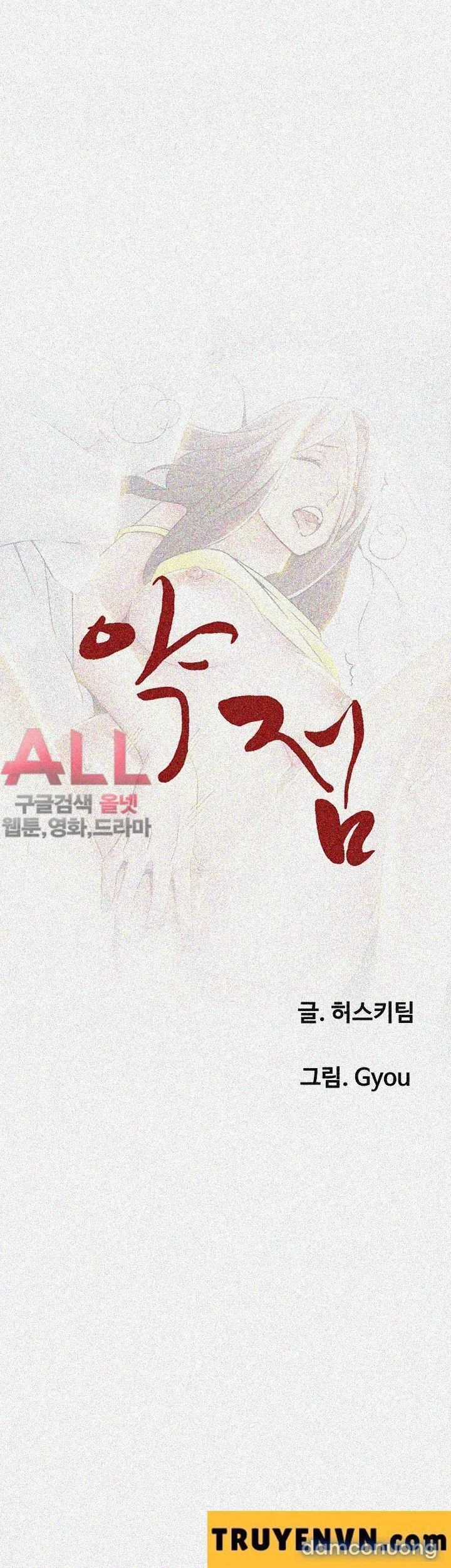 Weak Point – Điểm Yếu 