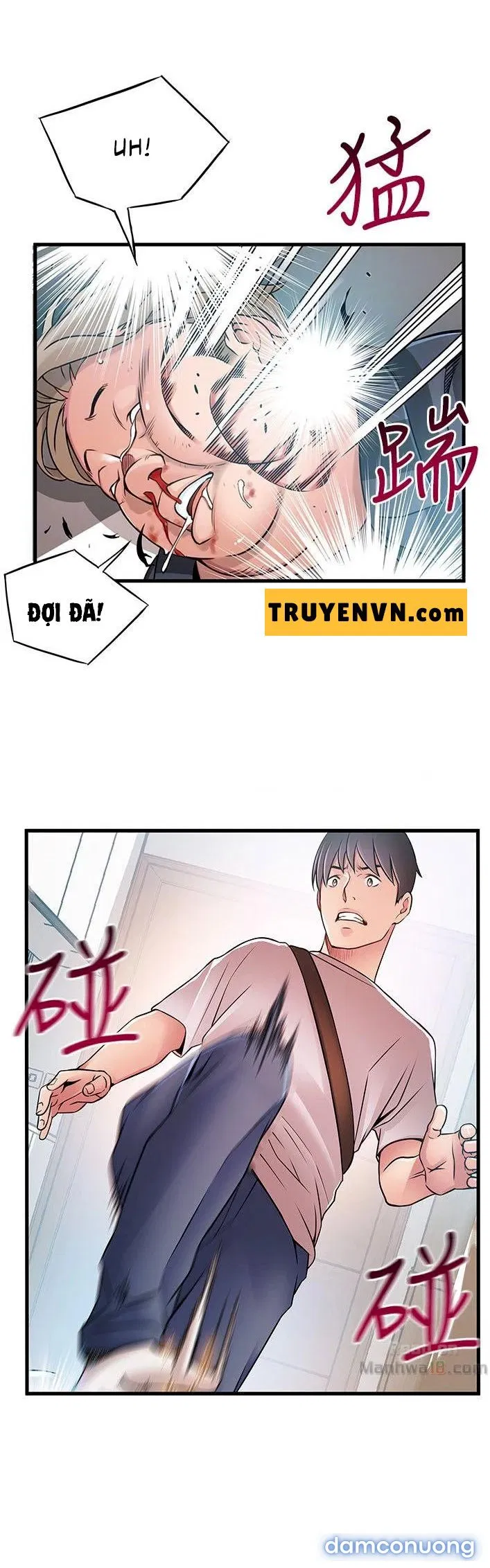 Weak Point – Điểm Yếu 