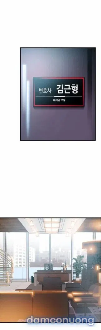 Weak Point – Điểm Yếu 