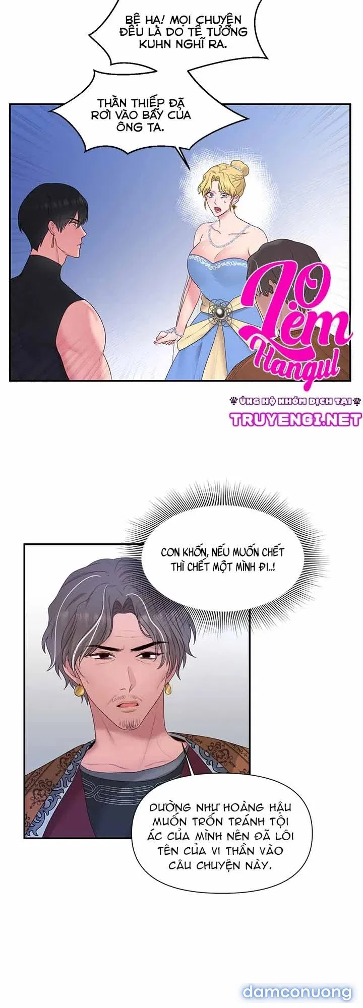 Bệ Hạ Là Của Tôi 