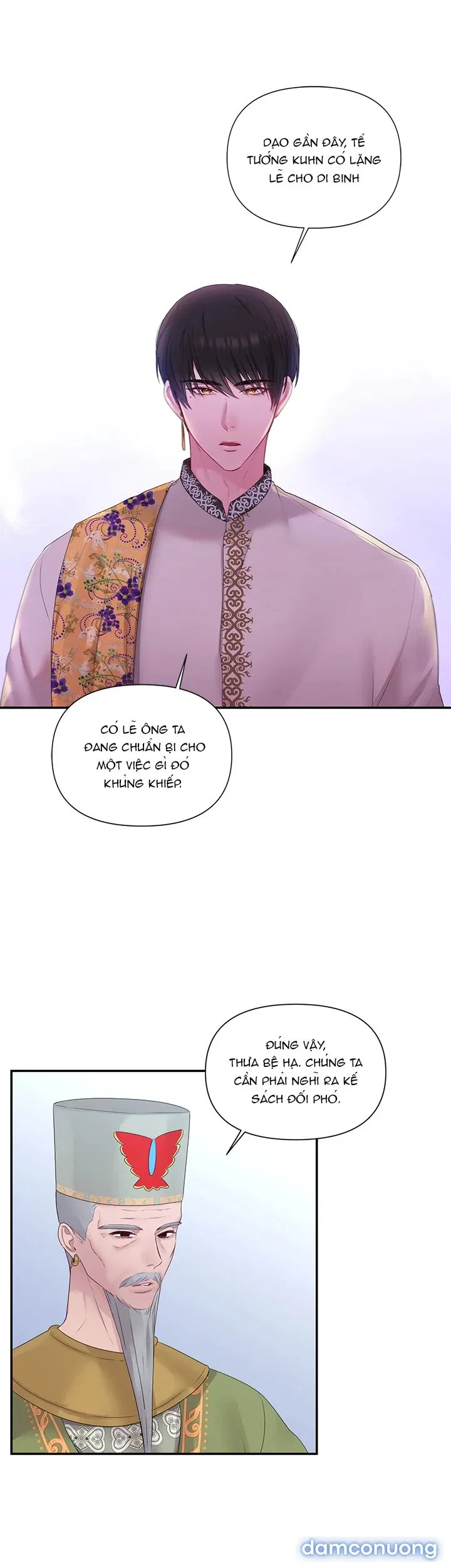 Bệ Hạ Là Của Tôi 