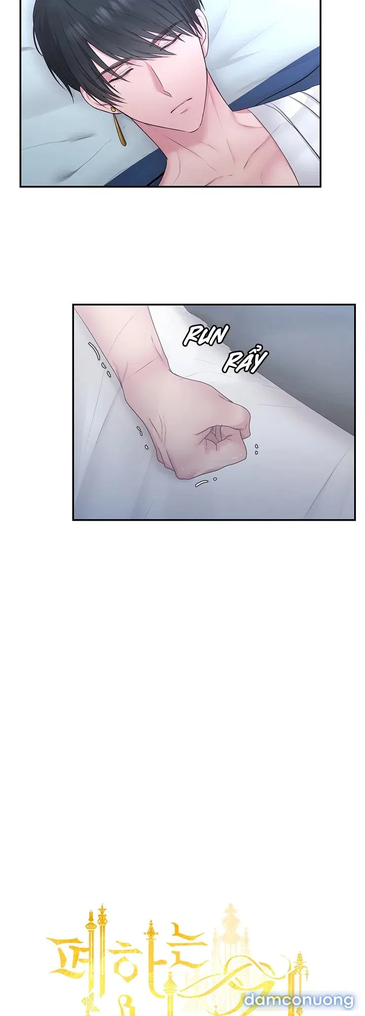 Bệ Hạ Là Của Tôi 