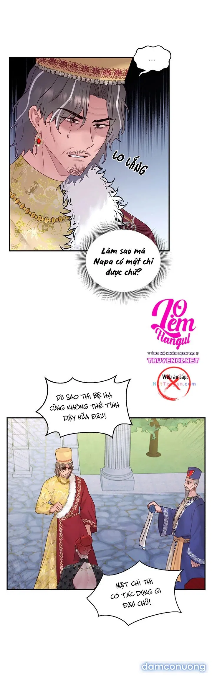 Bệ Hạ Là Của Tôi 