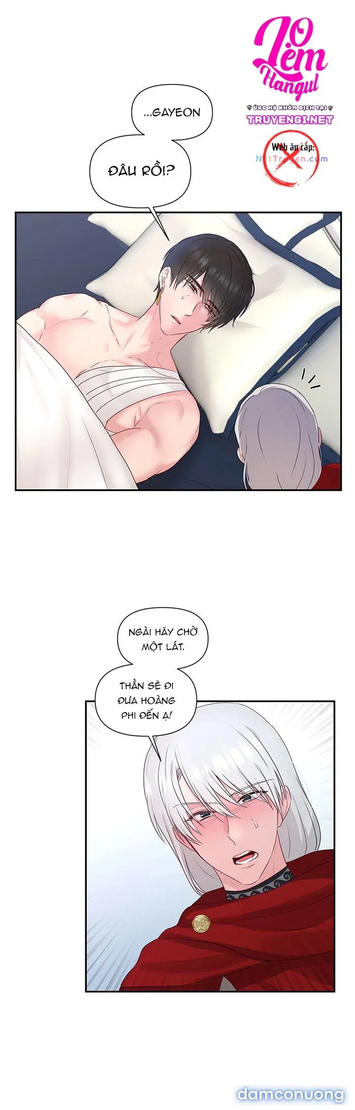 Bệ Hạ Là Của Tôi 
