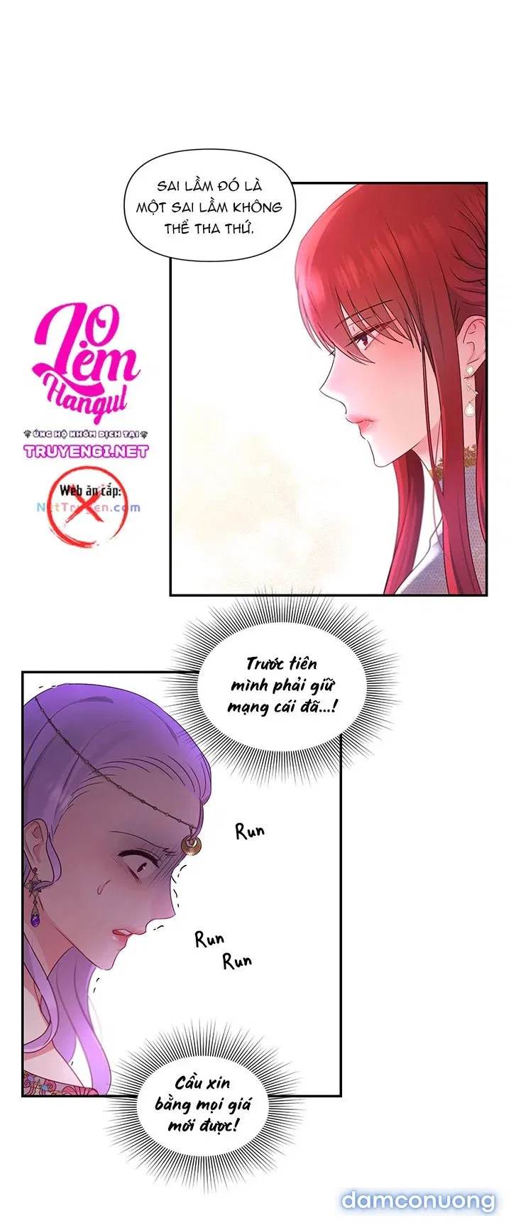 Bệ Hạ Là Của Tôi 