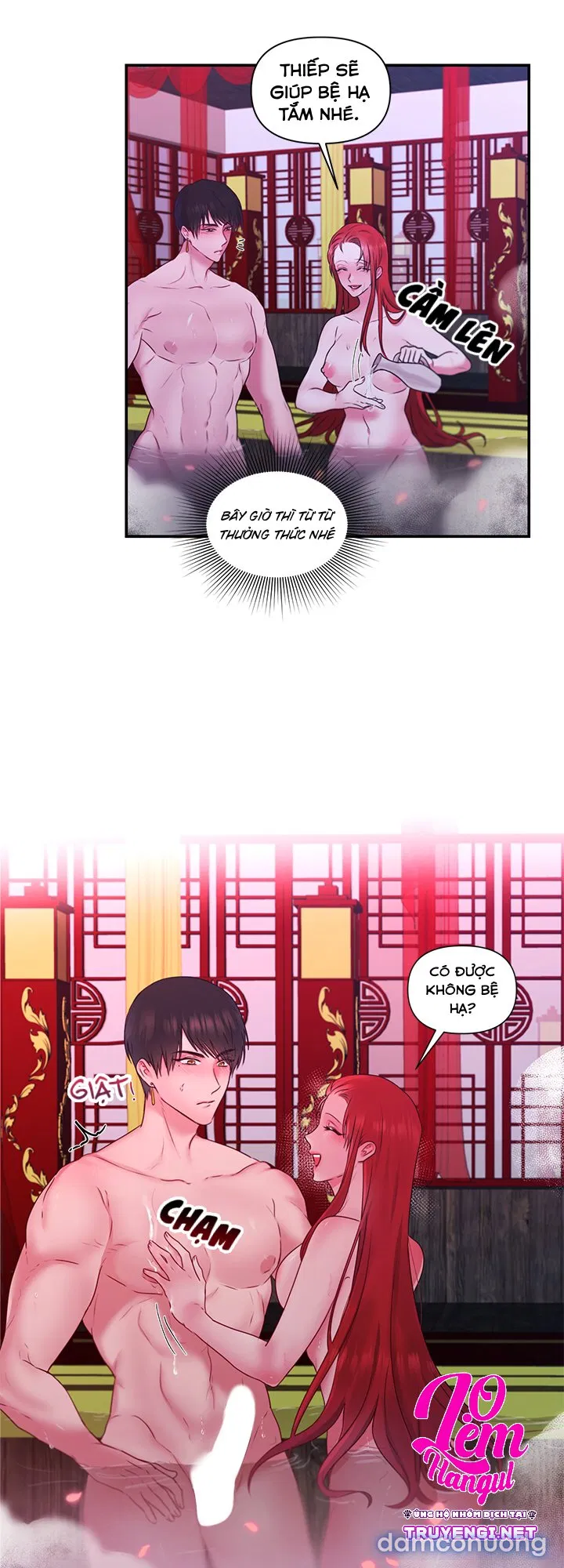 Bệ Hạ Là Của Tôi 