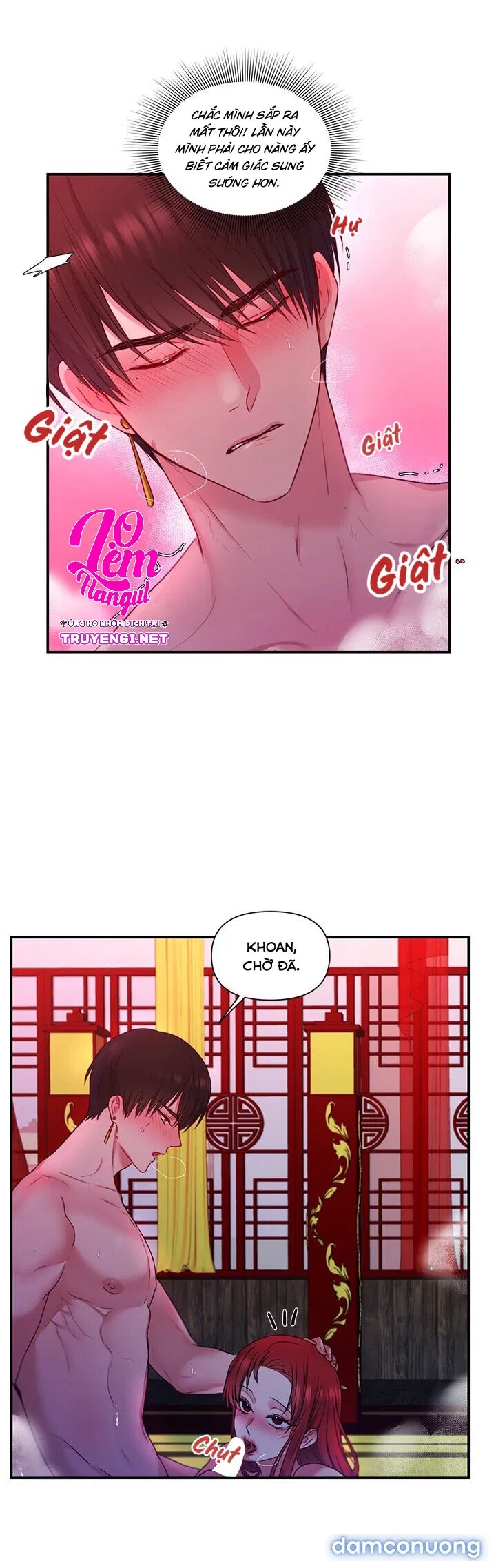 Bệ Hạ Là Của Tôi 
