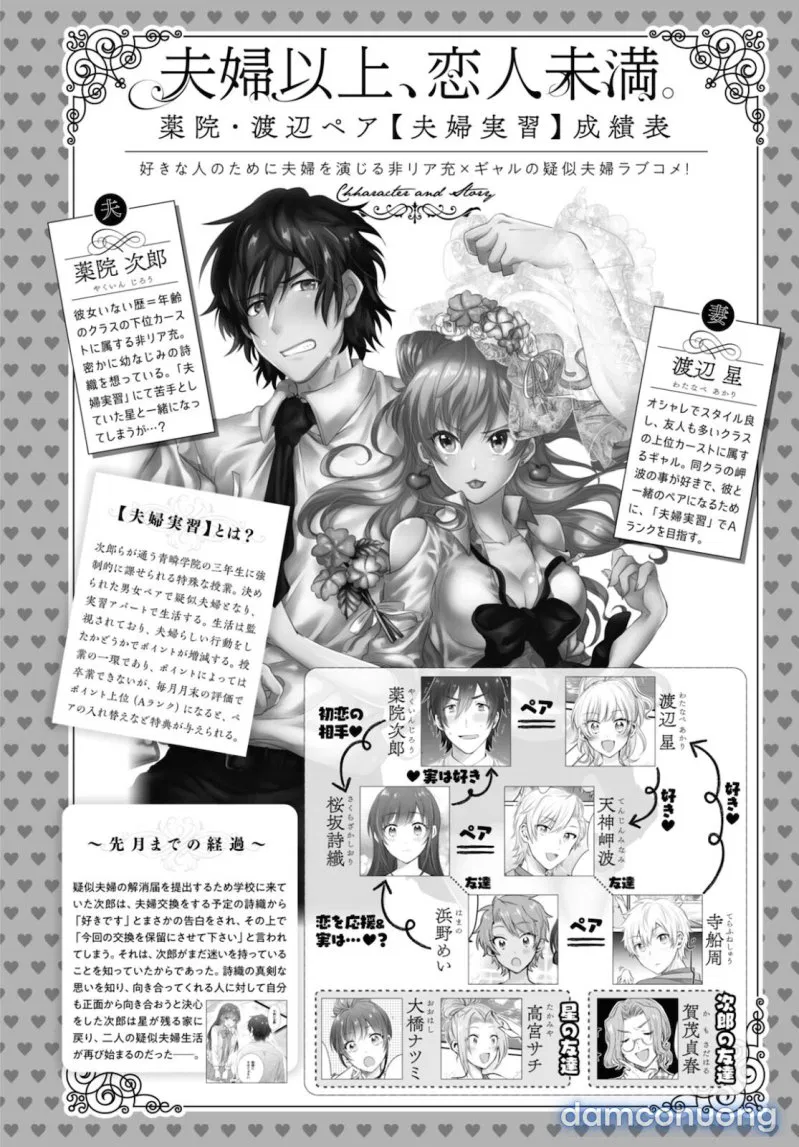 Fuufu Ijou, Koibito Miman 