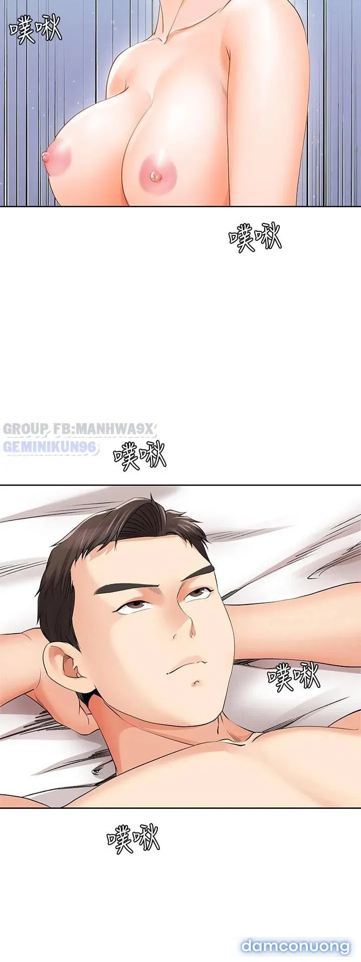 Cặp đôi kí sinh 
