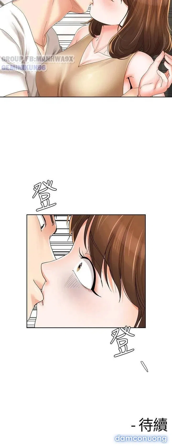 Cặp đôi kí sinh 